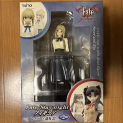 【開封済未使用】Fate/staynight フィギュア　セイバー　(私服)
