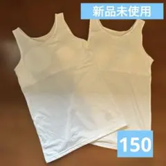 新品未使用 ボディクーラー カップつき タンクトップ 2枚セット