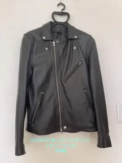 STUDIOUS 黒 レザーライダースジャケット サイズ2