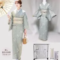 未着用 単衣 正絹 辻が花 訪問着 フルセット 紋付 夏帯 夏小物 - メルカリ