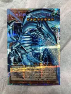 遊戯王 青眼の白龍 日版