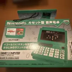 （激レア）（レトロ） 任天堂カセット型　音声電卓 任天堂 カセット型 音声電卓 - メルカリ