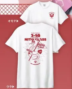 細野晴臣 同發 コラボ Tee XL - メルカリ