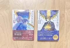 Item thumbnail for item 6cd7bf9c-c0ba-407d-b331-a8c60a7667c9