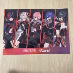 神権市建設社×ROUND1 コラボクリアファイル A4