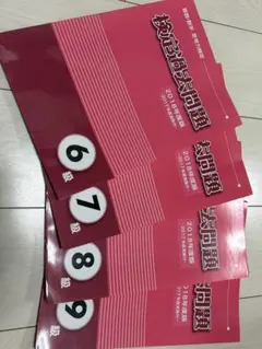 Item thumbnail for item bb70d1ca-3b33-4542-b0b6-5c5d36aa66bd