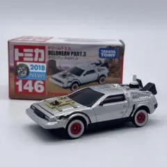 デロリアン ミニカー