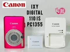 2026年最新】canon ixy 110isの人気アイテム - メルカリ