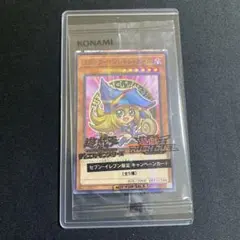 遊戯王 ラッシュデュエル ブラック・マジシャン・ガール セブンイレブン限定のサムネイル