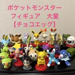 2026年最新】チョコエッグ 大量の人気アイテム - メルカリ