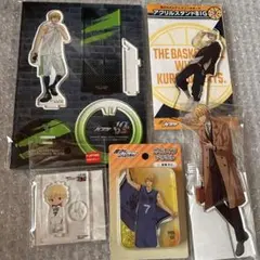 黒バス アクスタ 黄瀬涼太 5点まとめ売り ドンキ