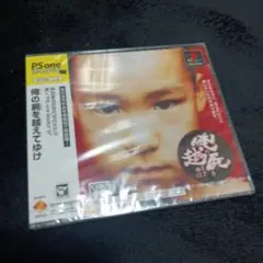進行方向別通行区分 恋泥棒サム CD 相対性理論 進行方向別通行区分 恋泥棒サム CD 相対性理論 - メルカリ