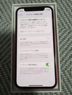 iPhone 12 mini 64GB