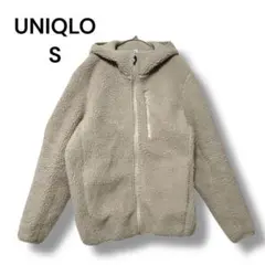 ユニクロ　ボアフリースパーカ　Ｓ　ベージュ　フルジップ　ふわふわ　長袖　●
