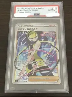 あぽろ☀️様 リクエスト 2点 まとめ商品