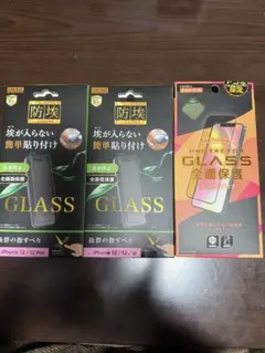 iPhone12 12Pro 保護ガラス
