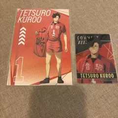 ハイキュー‼︎ ハイキュープラザ　購入特典　クリアカード　黒尾鉄朗　非売品　ロフト