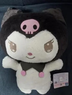 クロミ だっこだっこ！超BIGぬいぐるみ