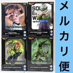 ドラゴンボール　フィギュアのサムネイル