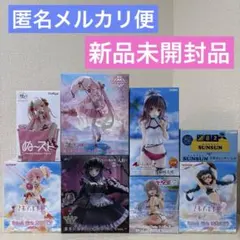 【新品未開封品】美少女フィギュアまとめ売り合計8点