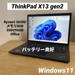 2026年最新】ThinkPad x13 ジャンクの人気アイテム - メルカリ