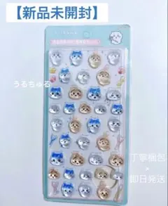 【新品未開封】即日発送ちいかわボンボンドロップシールうさぎ3Dうるちゅる