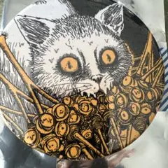 専用