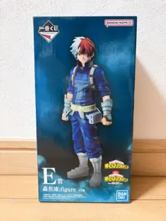 一番くじ 轟焦凍 フィギュア