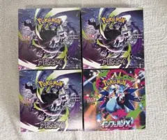 未開封BOX】ポケモンカード アビスアイ×3 メガシンフォニア×1【4BOX