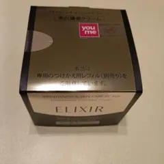 《新品未使用品》ELIXIR 美白エイジングケアクリーム