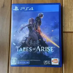 PS4 テイルズ・オブ・アライズ