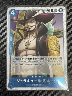 PSA10 ワンピースカード ミホーク スタンダードバトル 優勝記念品 プロモ 2025年最新】ミホーク プロモ スタンダードバトルの人気アイテム