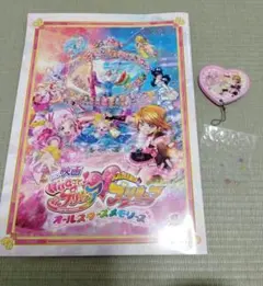 映画 HUGっと!プリキュア♡ふたりはプリキュア オールスターズメモリーズパンフ
