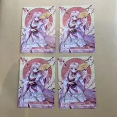 伝説のRPG SSP サイン 4枚セット - メルカリ