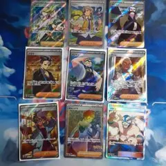 ポケモンカード トレーナーズ　サポートまとめ　ペパー　ウォロ　デンボク　ジニア