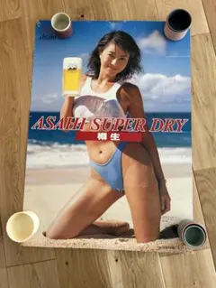 2025年最新】井川遥 アサヒビールの人気アイテム - メルカリ