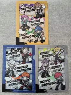 ヒプノシスマイク クリアファイル 3枚セット