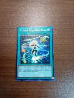 2025年最新】閃刀機－ホーネットビットの人気アイテム - メルカリ