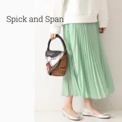Spick and Span オールシーズン使える❤️ロングプリーツスカート 緑
