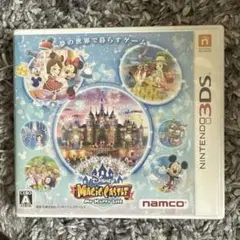 3DSソフト ディズニー マジックキャッスル マイ・ハッピー・ライフ ケース付き