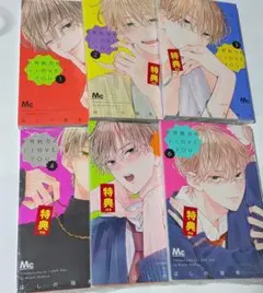 2026年最新】不可抗力のi love you 特典 アニメイトの人気アイテム