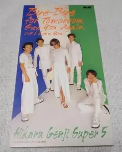 2026年最新】see you again 光genjiの人気アイテム - メルカリ