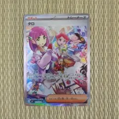2026年最新】ポケモン タロの人気アイテム - メルカリ