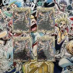 デュエマ ドキンダンテ 4枚