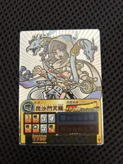 ゲッテンカ カード Yahoo!オークション -「ゲッテンカ」の落札相場・落札価格