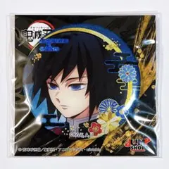 鬼滅の刃 JS限定 グリッター缶バッジ 冨岡義勇 新品未開封