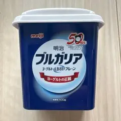 明治ブルガリアヨーグルト 発売50周年記念貯金箱