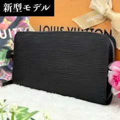 美品✨ルイヴィトン エピ 新型 現行型 ジッピーウォレット 長財布 ブラック