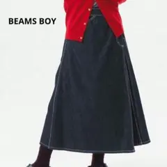 BEAMS BOY　2024AW　ラッププリーツスカート　デニムスカート　美品