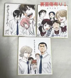 ダイヤのA 原画展　色紙　3点セット